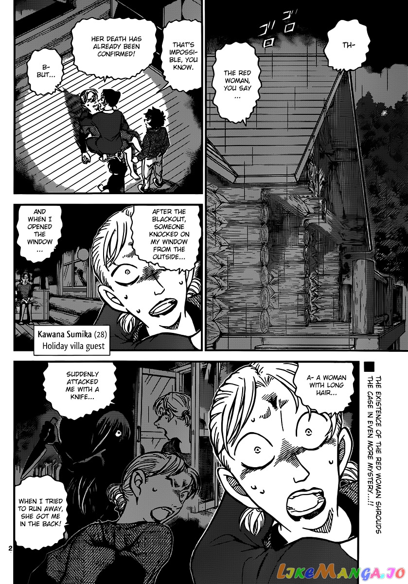 Detective Conan Chapter 874 - page 2