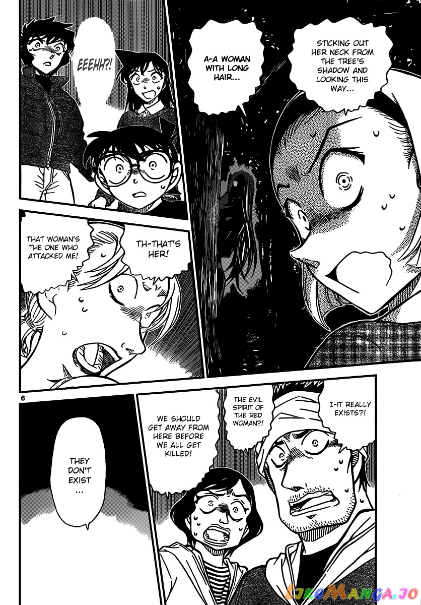 Detective Conan Chapter 874 - page 6