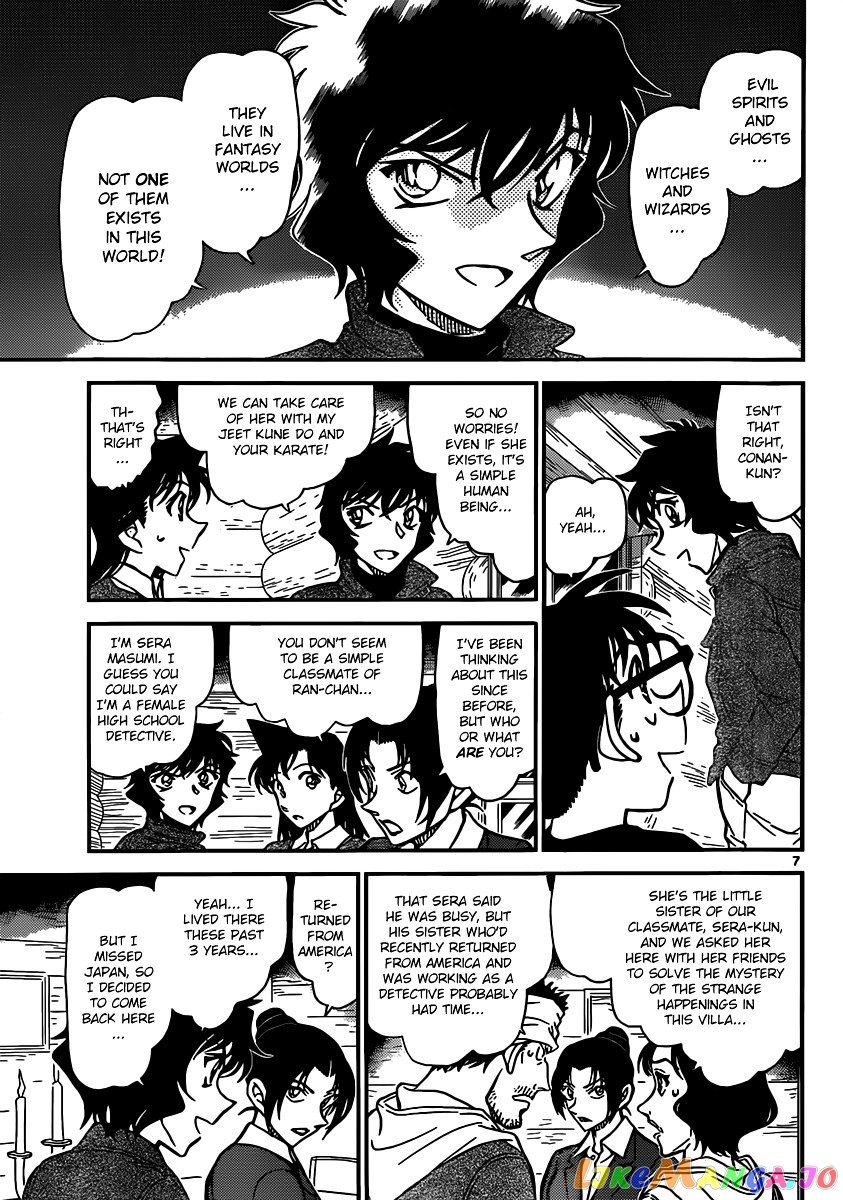 Detective Conan Chapter 874 - page 7