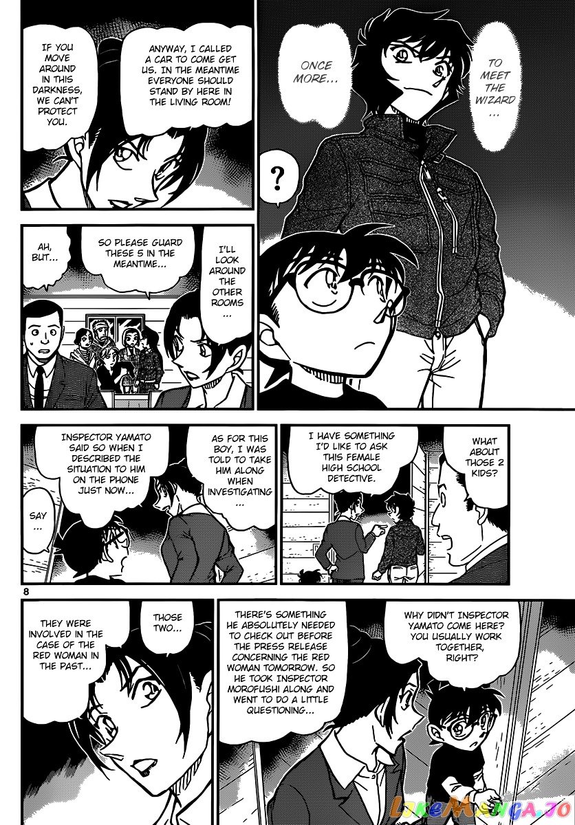 Detective Conan Chapter 874 - page 8