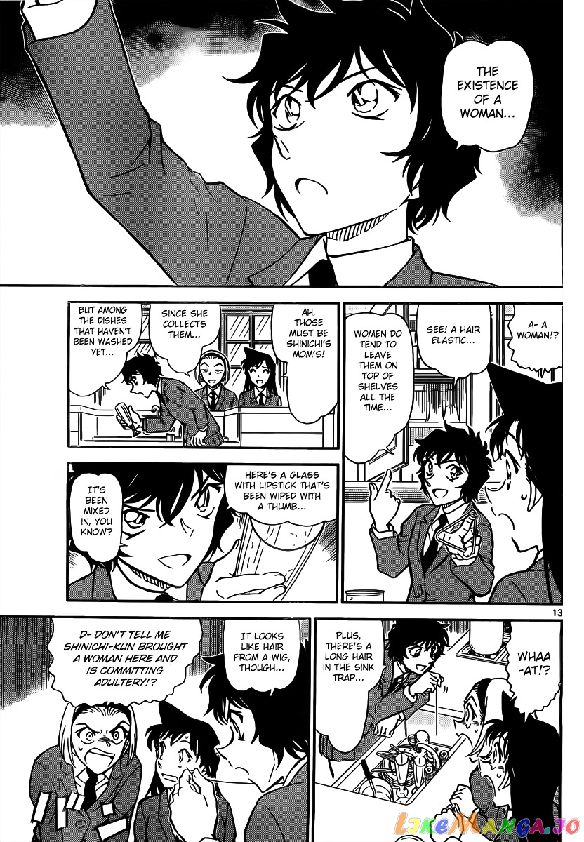 Detective Conan Chapter 812 - page 13