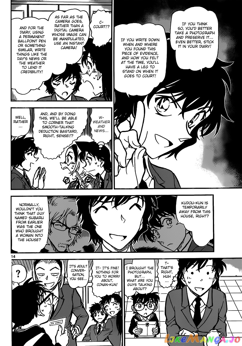 Detective Conan Chapter 812 - page 14