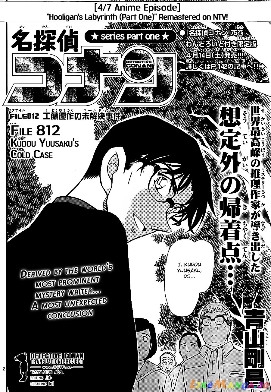 Detective Conan Chapter 812 - page 2