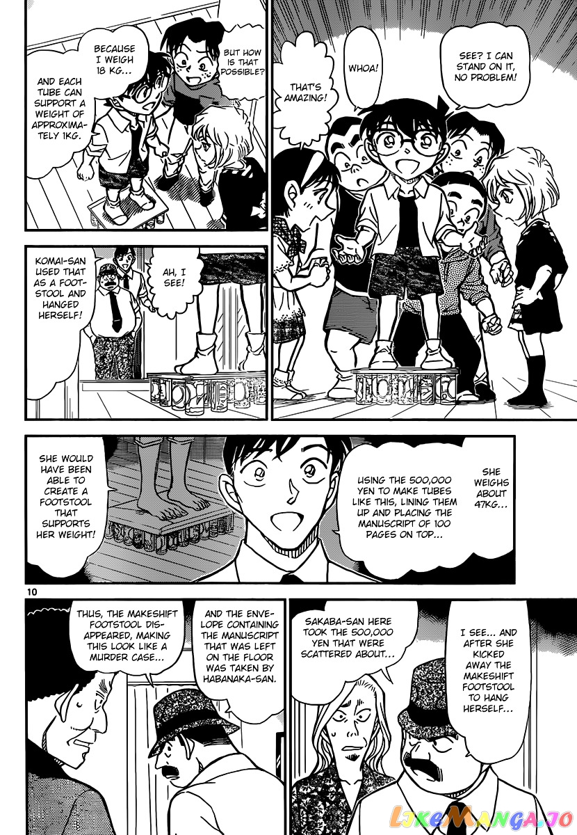 Detective Conan Chapter 908 - page 11