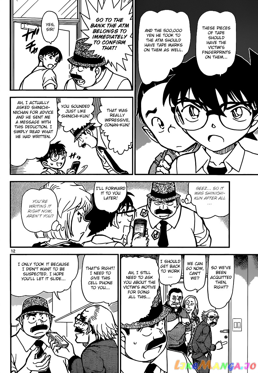 Detective Conan Chapter 908 - page 13