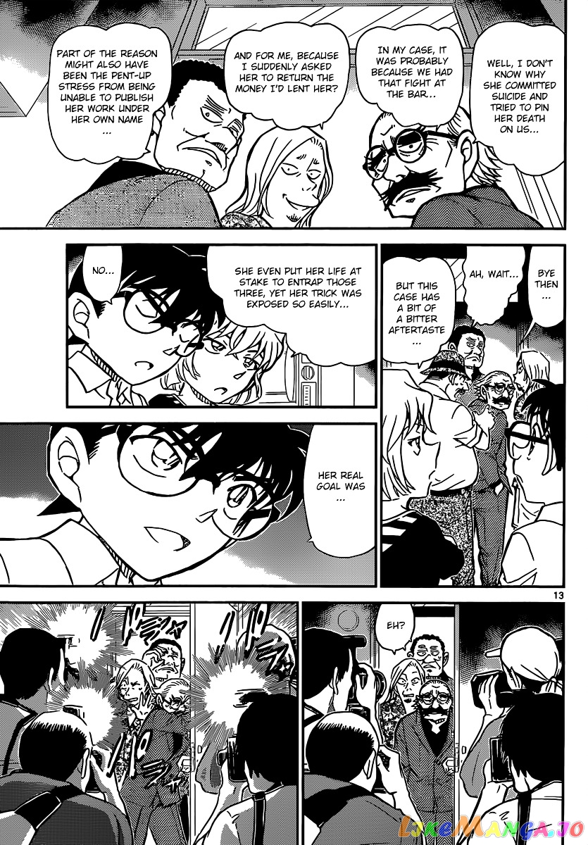 Detective Conan Chapter 908 - page 14