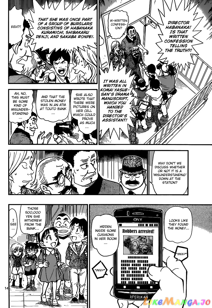 Detective Conan Chapter 908 - page 15