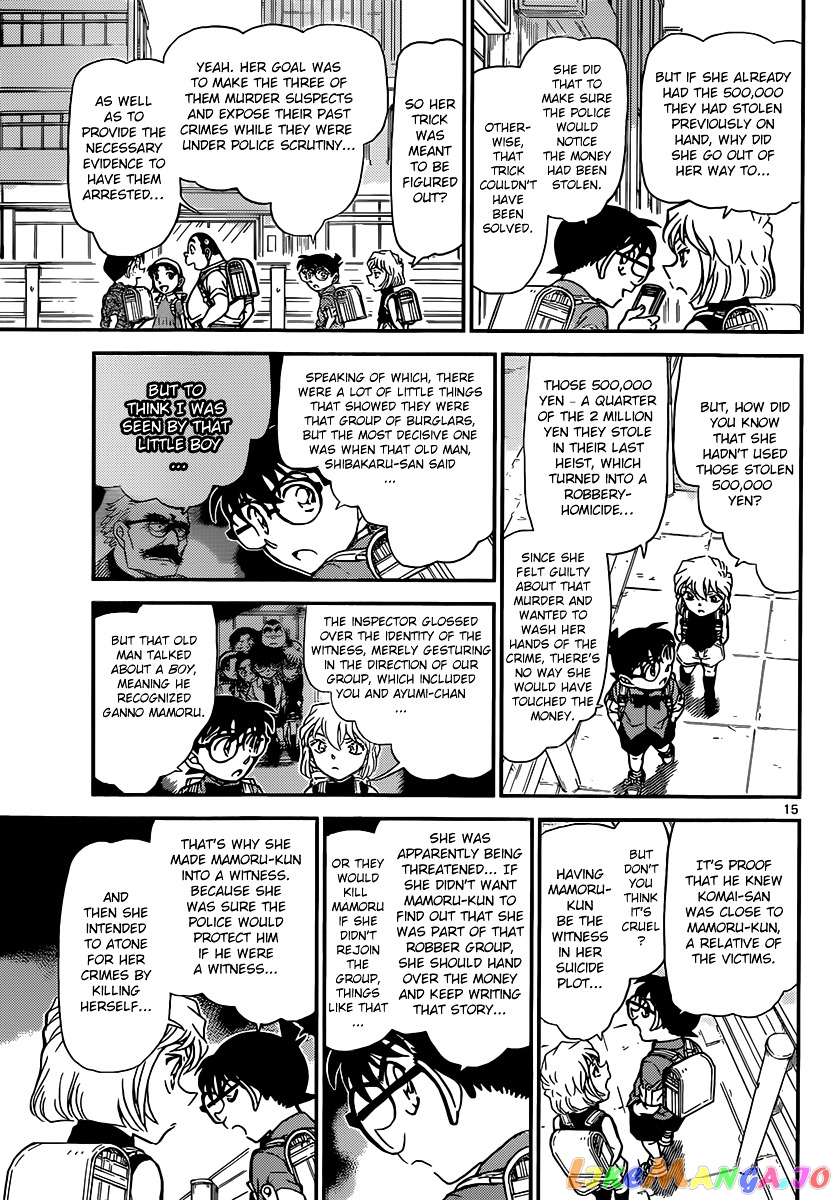 Detective Conan Chapter 908 - page 16