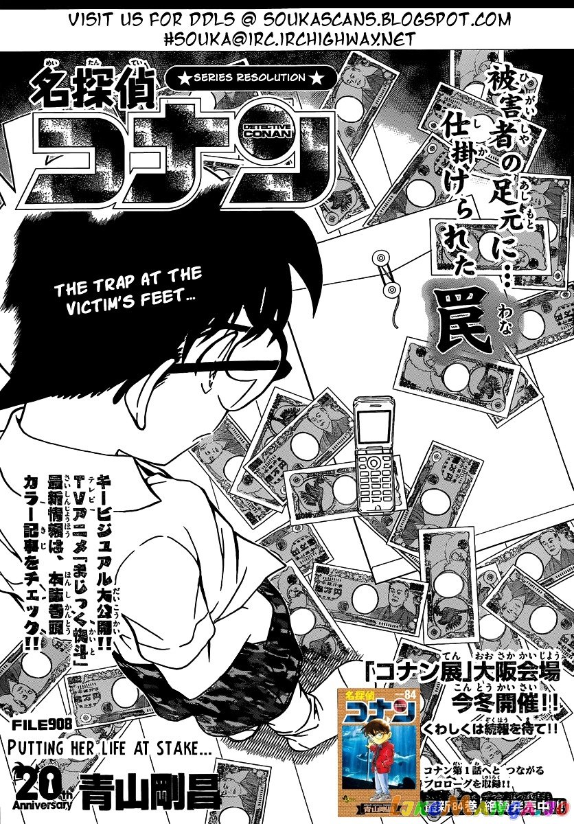 Detective Conan Chapter 908 - page 2