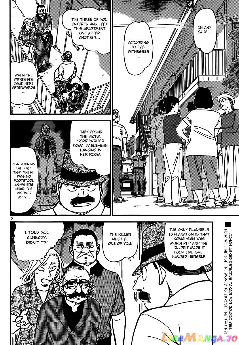 Detective Conan Chapter 908 - page 3