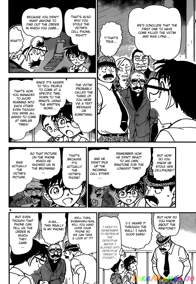 Detective Conan Chapter 908 - page 7