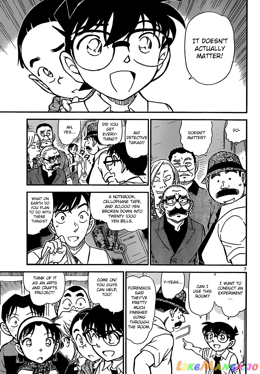 Detective Conan Chapter 908 - page 8