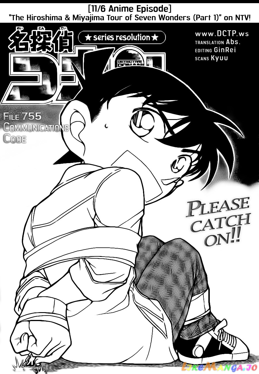 Detective Conan Chapter 755 - page 1