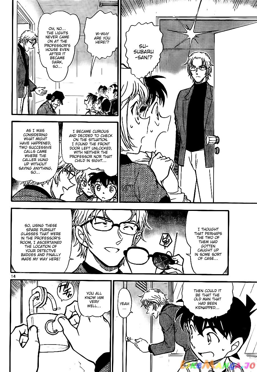 Detective Conan Chapter 755 - page 14