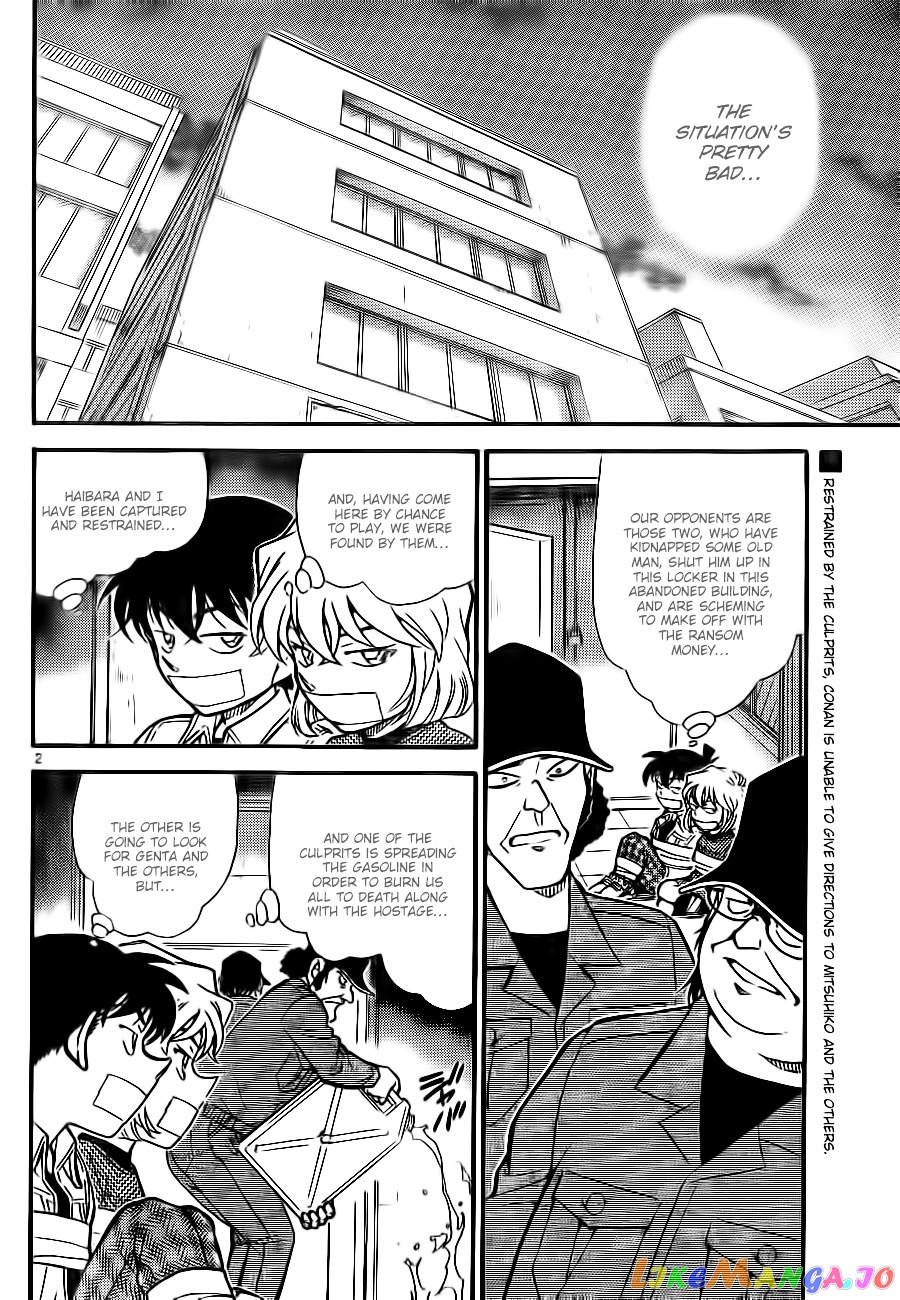 Detective Conan Chapter 755 - page 2