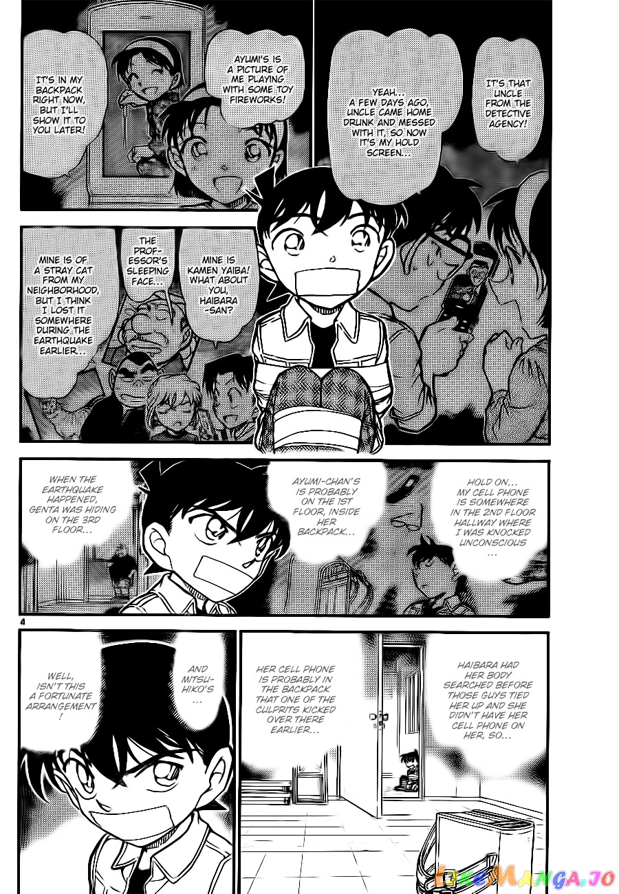 Detective Conan Chapter 755 - page 4