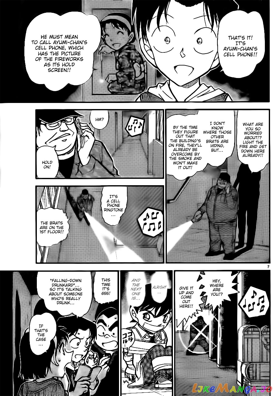 Detective Conan Chapter 755 - page 7