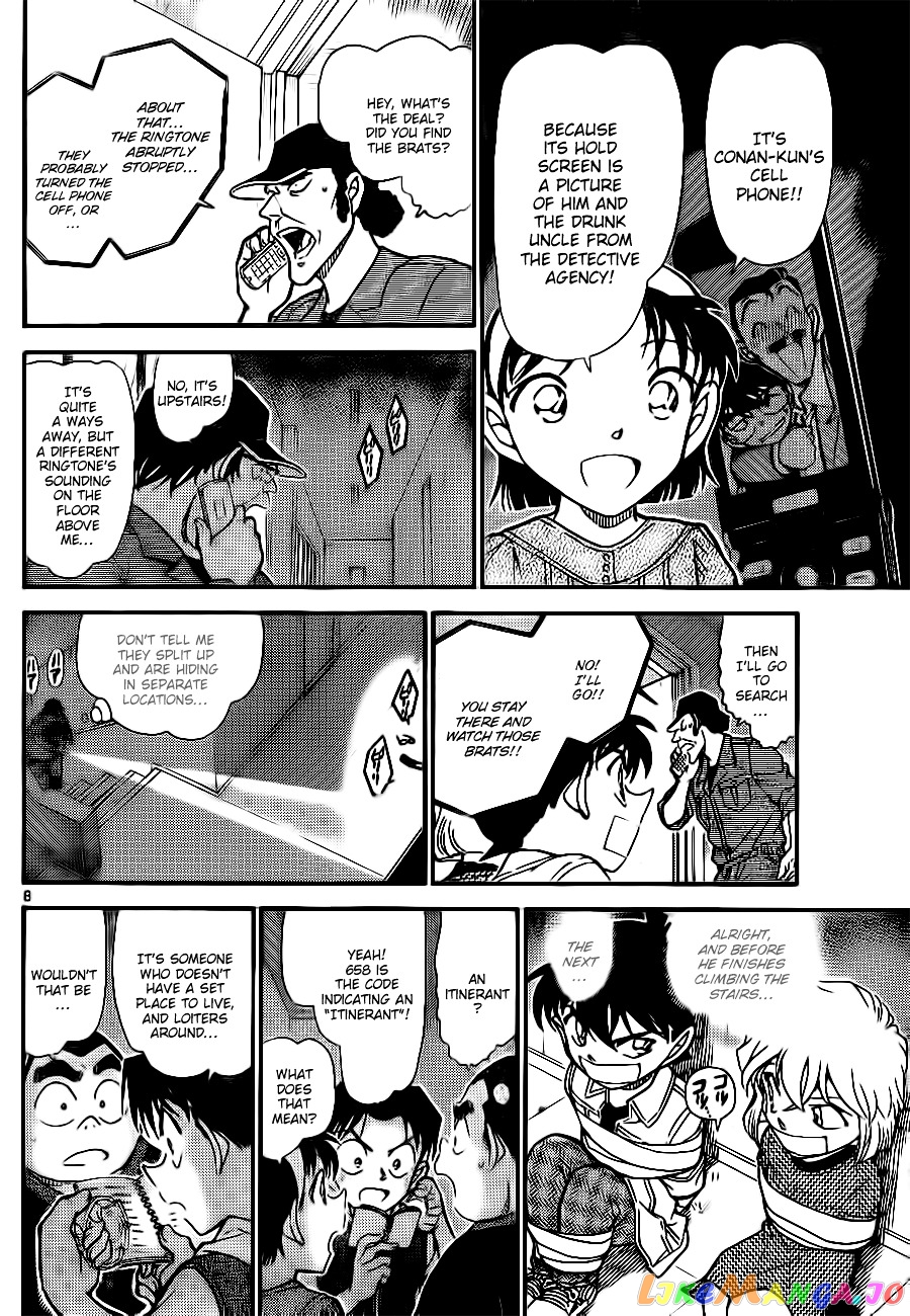 Detective Conan Chapter 755 - page 8