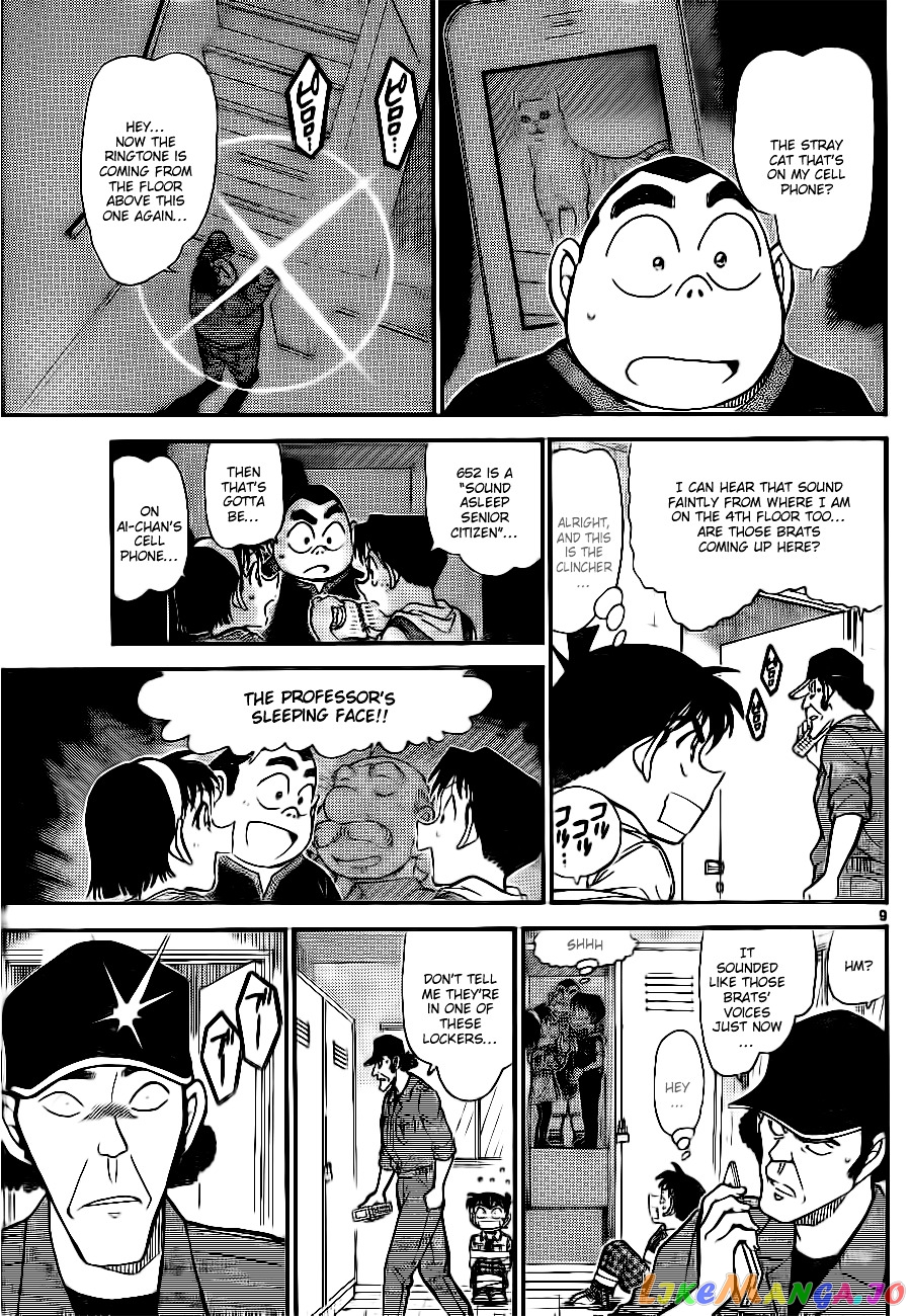 Detective Conan Chapter 755 - page 9