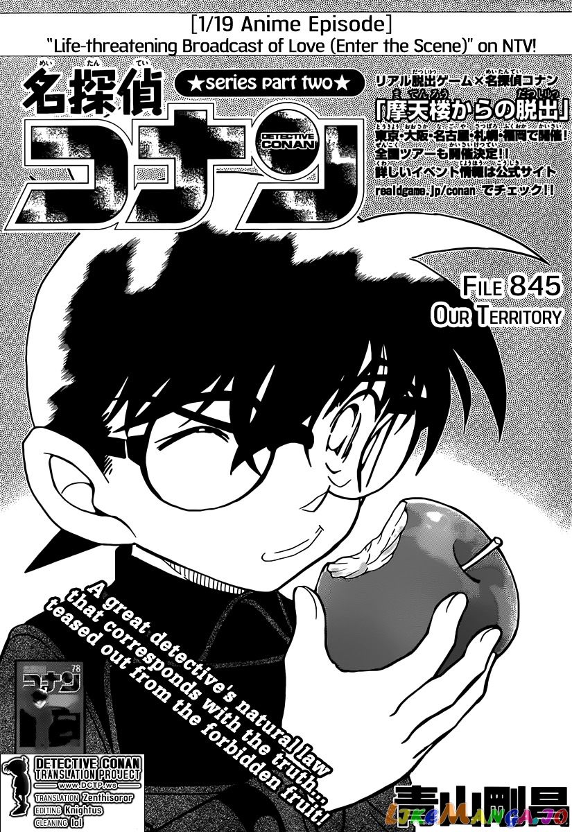 Detective Conan Chapter 845 - page 1