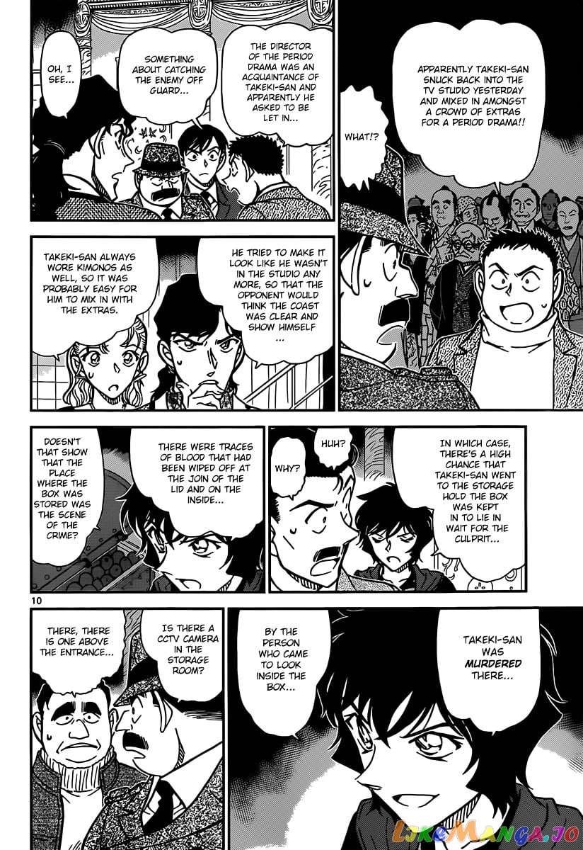 Detective Conan Chapter 845 - page 10