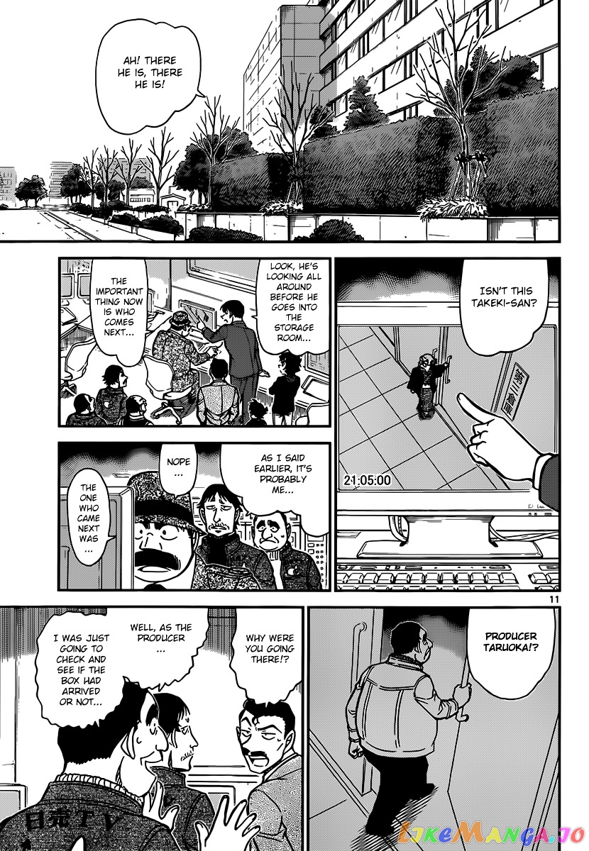 Detective Conan Chapter 845 - page 11