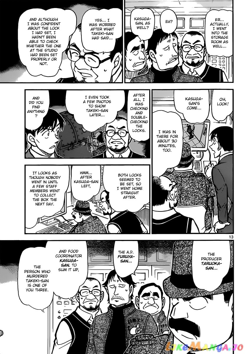 Detective Conan Chapter 845 - page 13