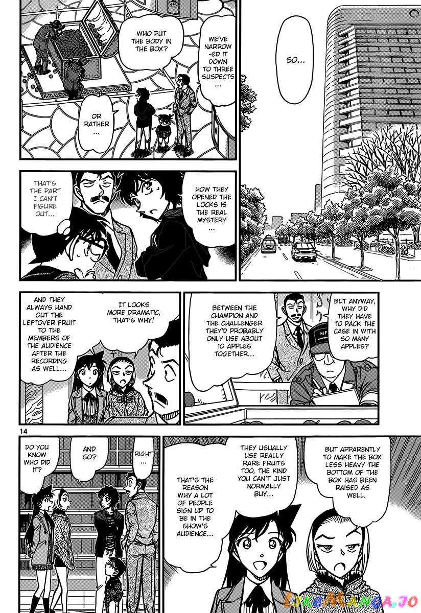 Detective Conan Chapter 845 - page 14