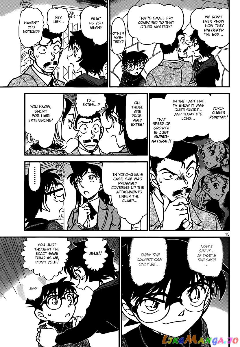 Detective Conan Chapter 845 - page 15