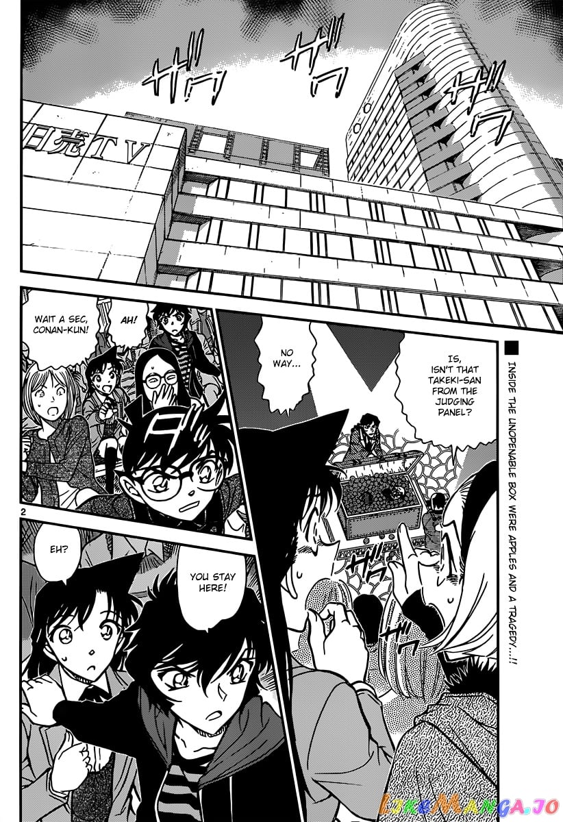 Detective Conan Chapter 845 - page 2