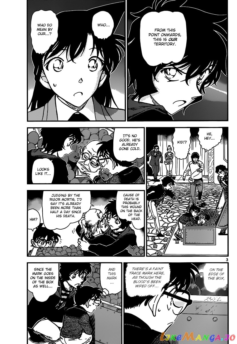 Detective Conan Chapter 845 - page 3