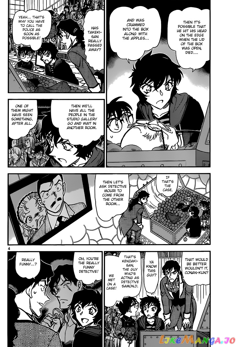 Detective Conan Chapter 845 - page 4