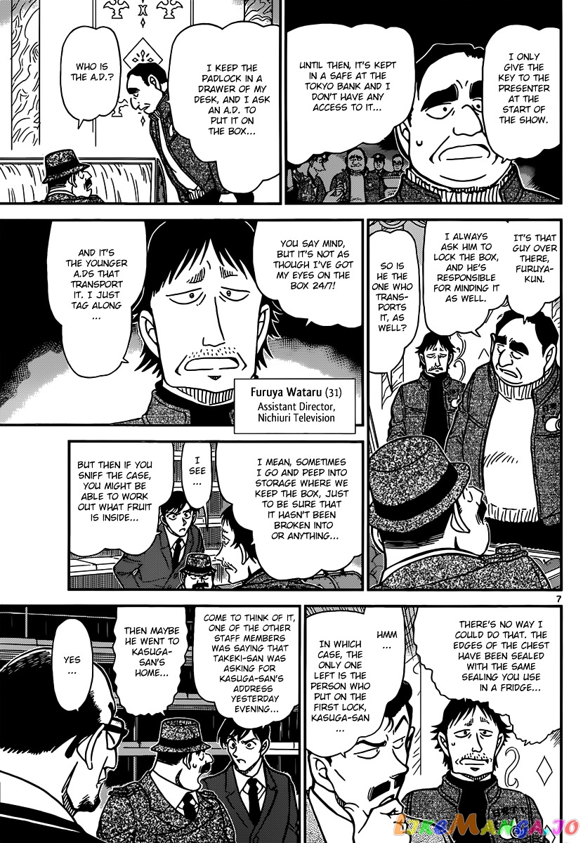 Detective Conan Chapter 845 - page 7