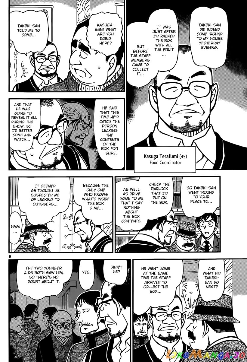 Detective Conan Chapter 845 - page 8