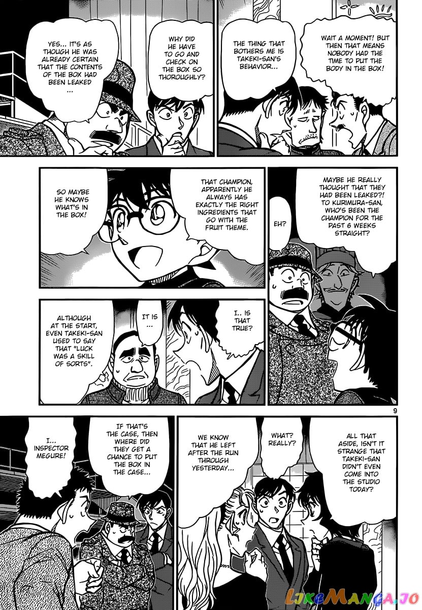 Detective Conan Chapter 845 - page 9