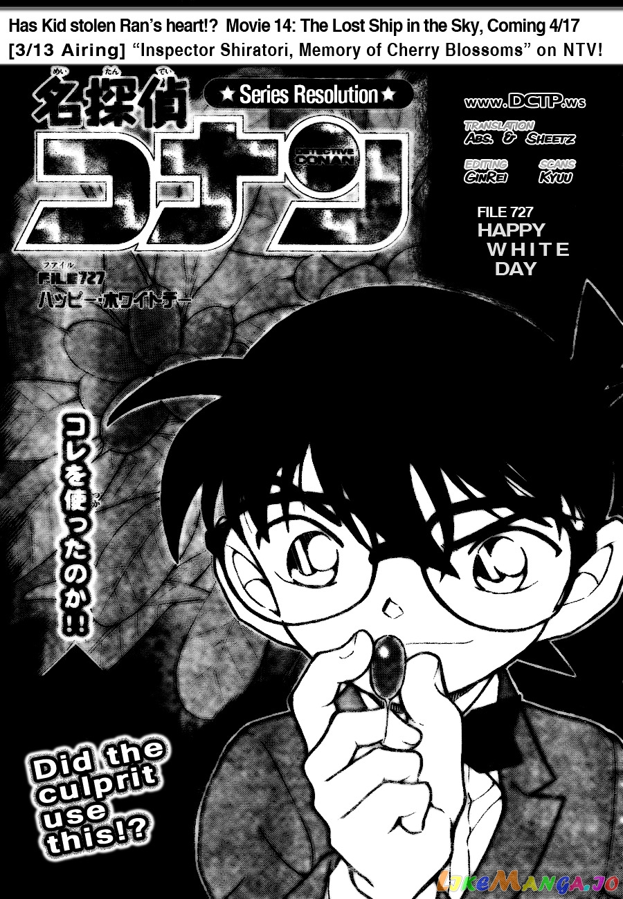 Detective Conan Chapter 727 - page 1