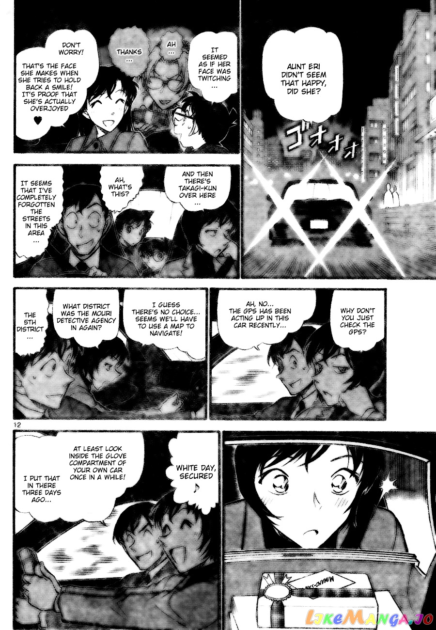 Detective Conan Chapter 727 - page 12