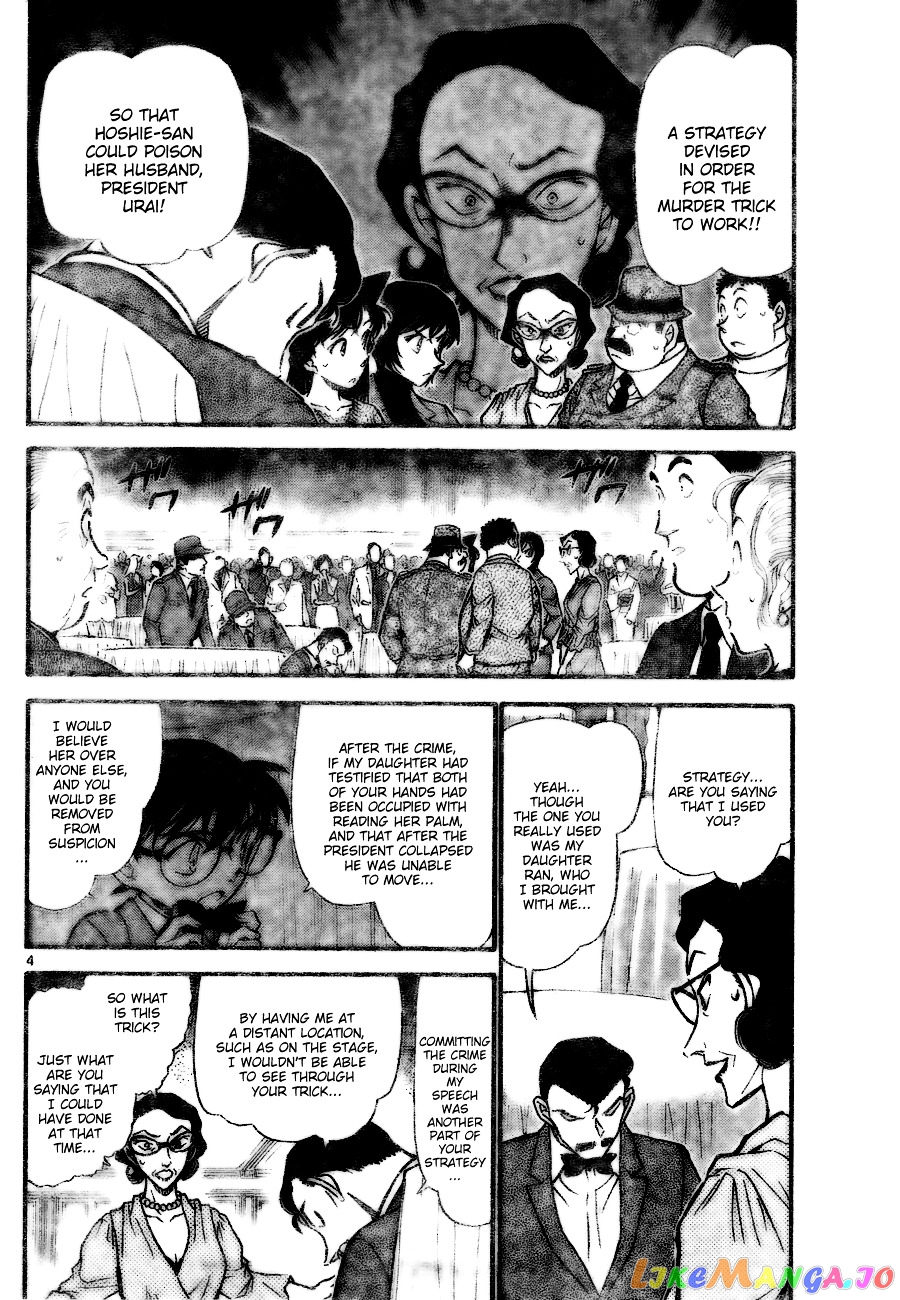 Detective Conan Chapter 727 - page 4