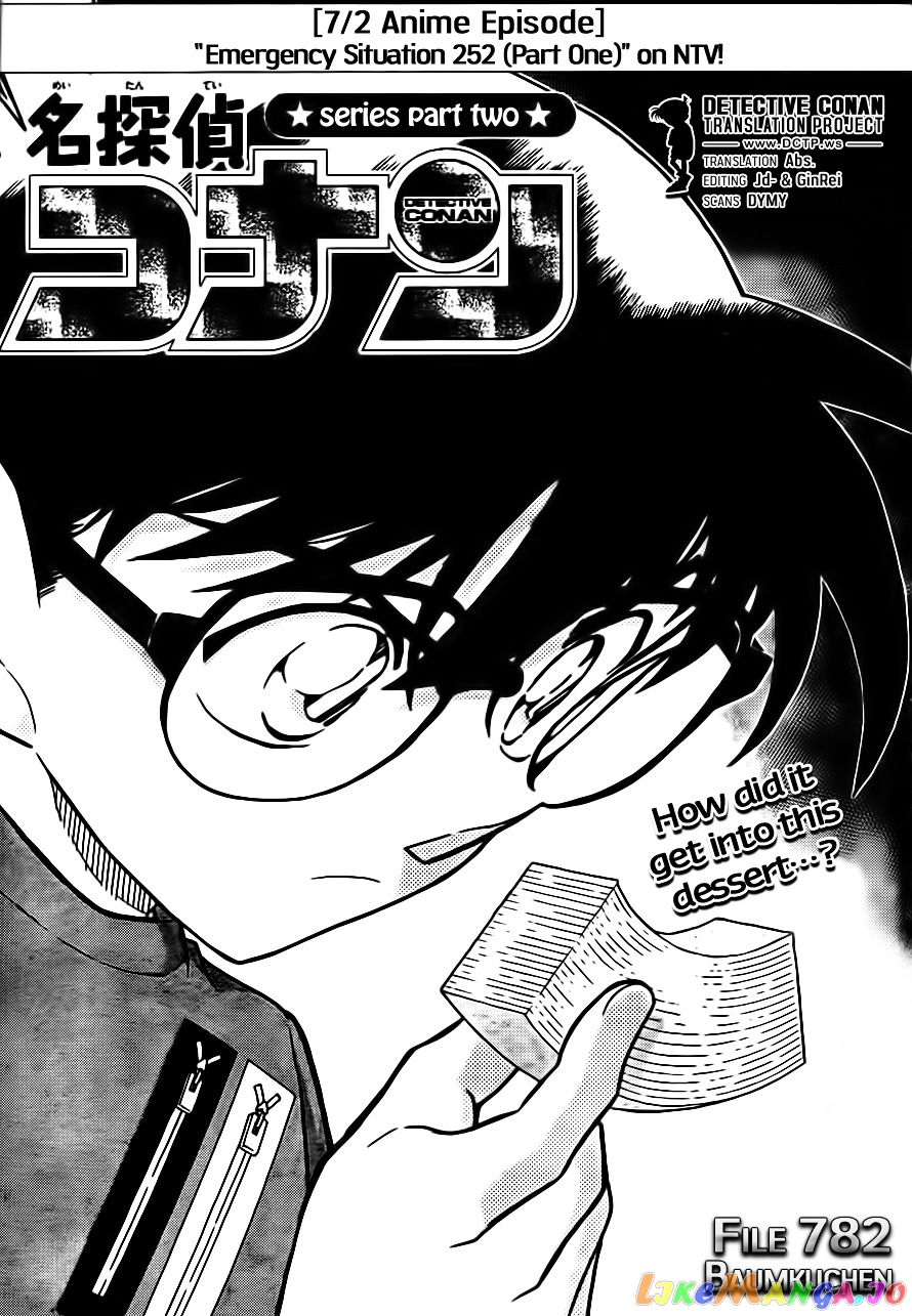 Detective Conan Chapter 782 - page 1