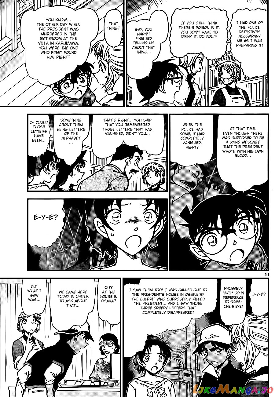 Detective Conan Chapter 782 - page 11