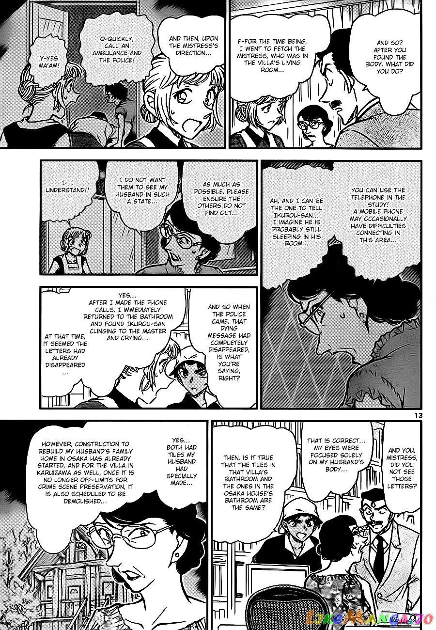 Detective Conan Chapter 782 - page 13