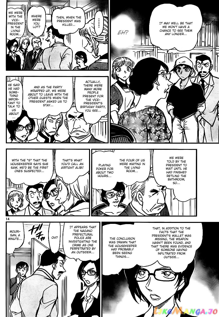 Detective Conan Chapter 782 - page 14