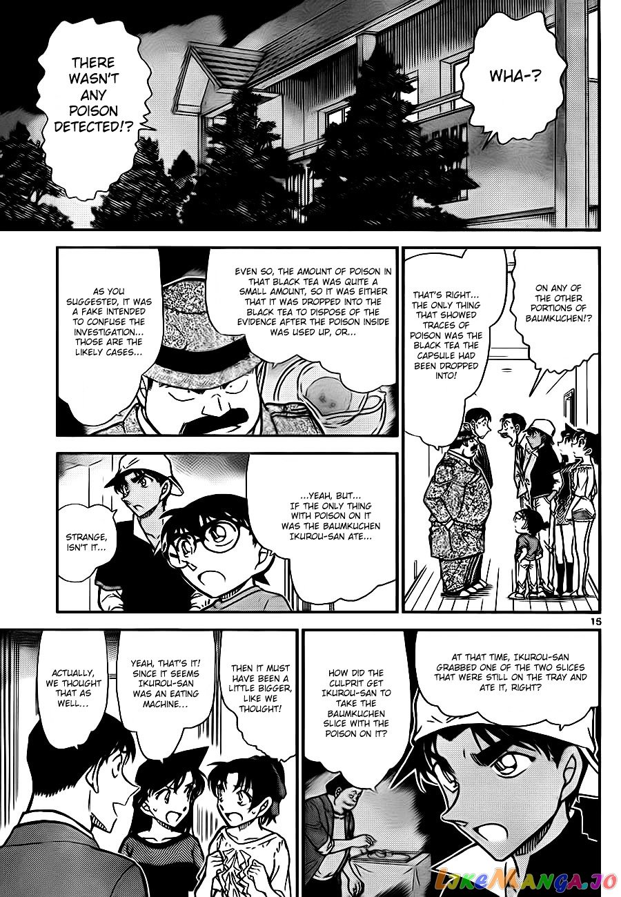 Detective Conan Chapter 782 - page 15