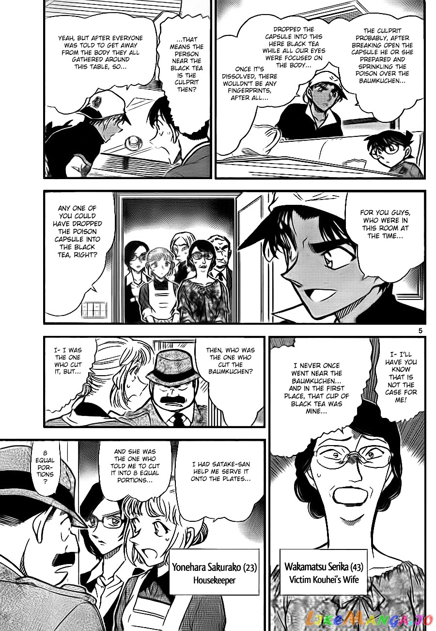 Detective Conan Chapter 782 - page 5