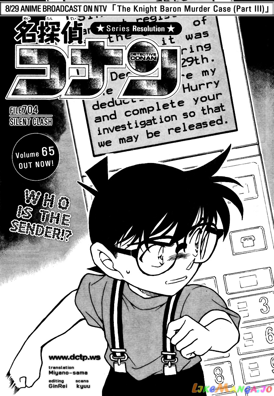 Detective Conan Chapter 704 - page 1