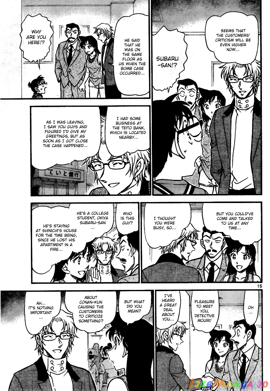 Detective Conan Chapter 704 - page 15