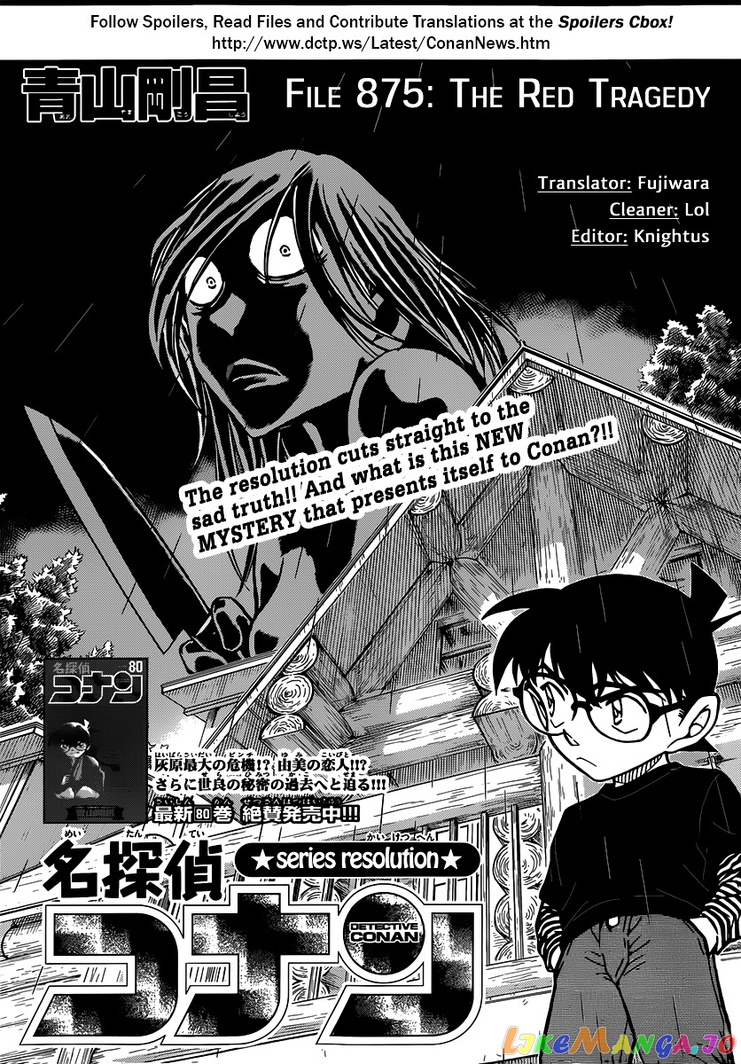 Detective Conan Chapter 875 - page 1