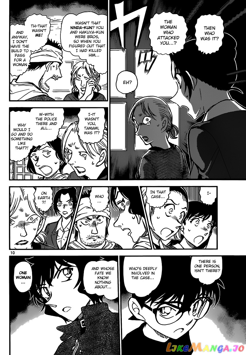 Detective Conan Chapter 875 - page 10