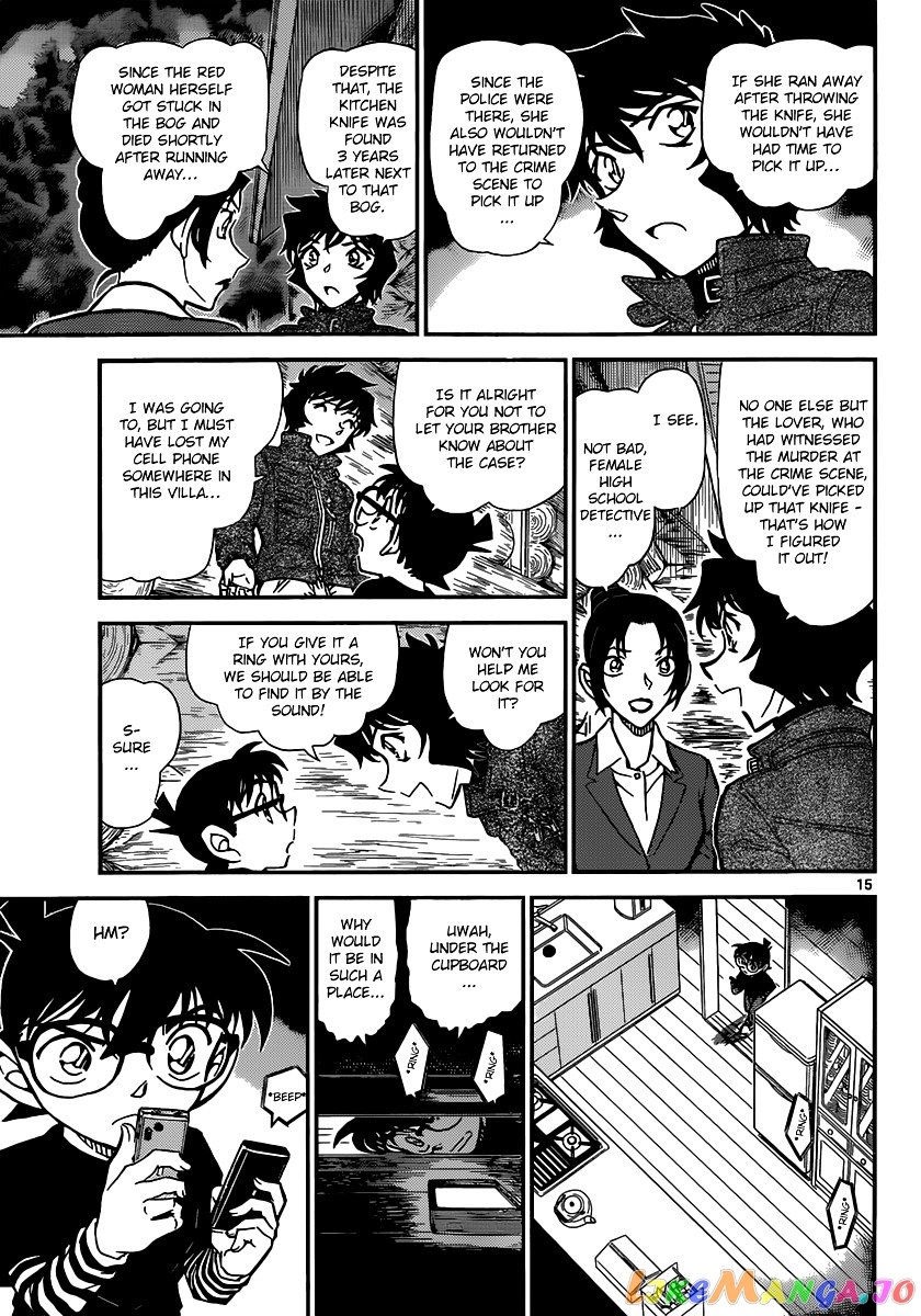 Detective Conan Chapter 875 - page 15