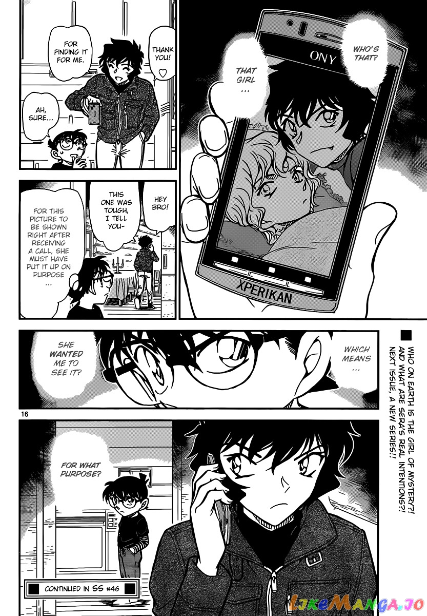 Detective Conan Chapter 875 - page 16